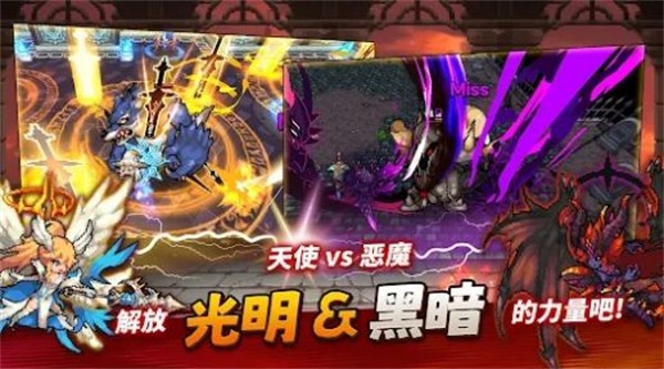 半神养成记游戏纯净版图4