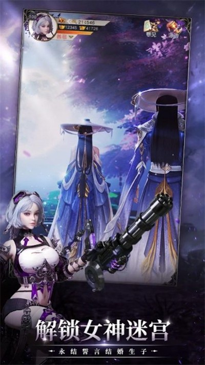 口袋女神M(2)