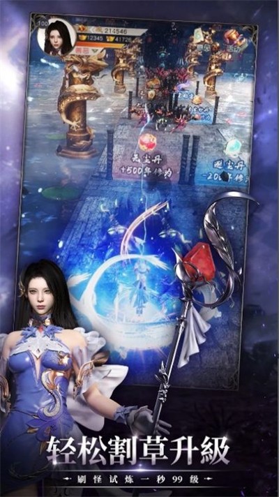 口袋女神M(1)