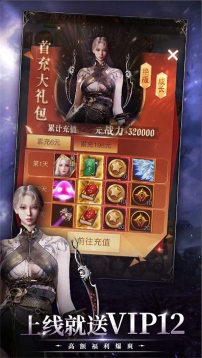 口袋女神M(3)