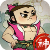 葫芦娃各显神通游戏无广告版