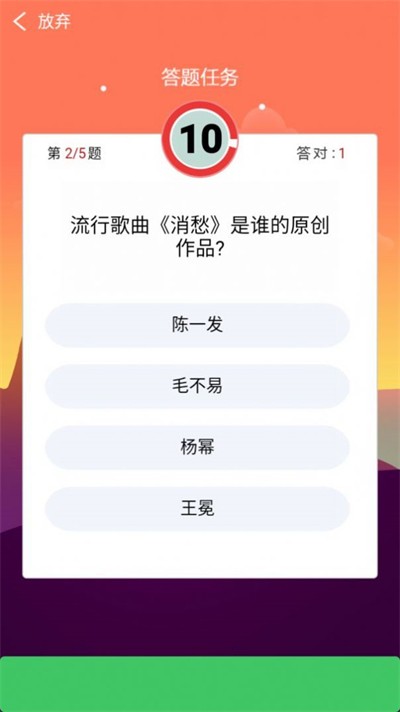 快来红包群(2)