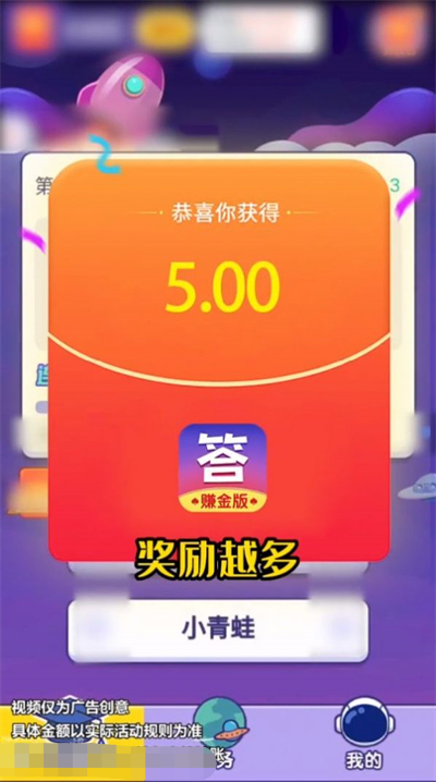 烧脑答题王手机版图1