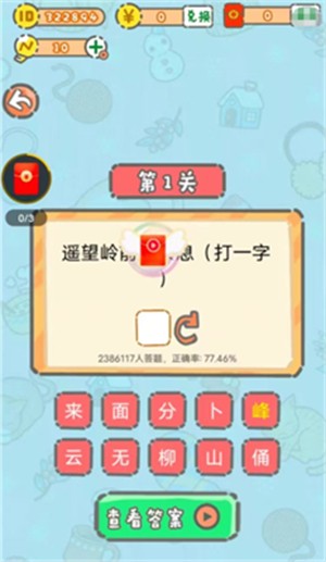 这题好难(1)
