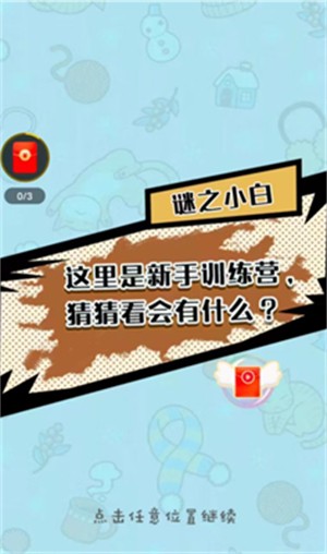 这题好难(3)