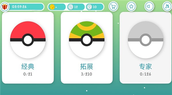 眼力比一比(3)