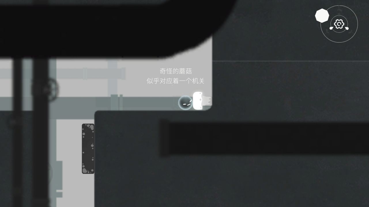 水相安卓免费版图1