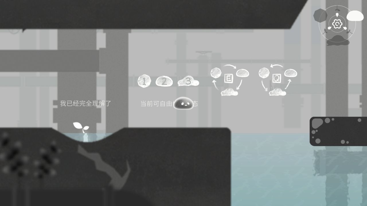 水相安卓免费版图2