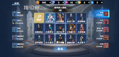 王者vs联盟游戏正版图1