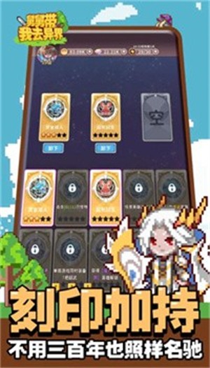 舅舅带我去异界免费版图1
