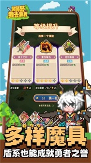 舅舅带我去异界免费版图4