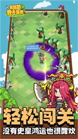 舅舅带我去异界免费版图2