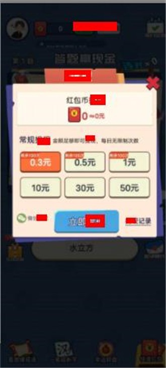 大闯关安卓免费版图2