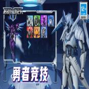 枪战行动纪元最新版