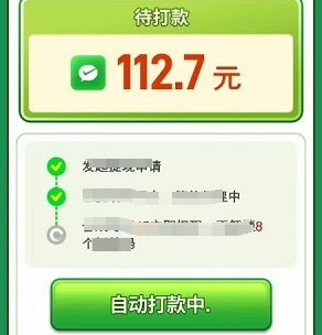 浪花探险记手游免费版图2