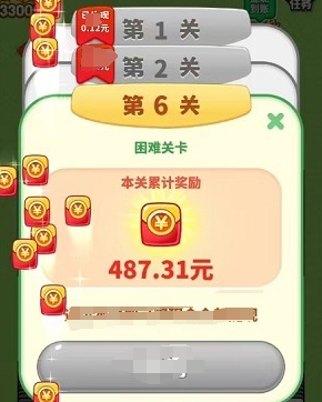 浪花探险记手游免费版图3