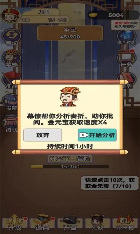 我当帝王来寻欢(1)