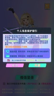 开心消除乐园(3)