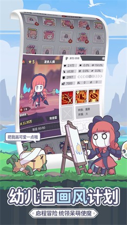 使魔计划2026(1)