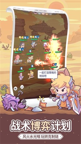 使魔计划2026(2)