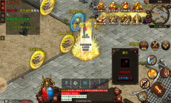 惊蛰神途I