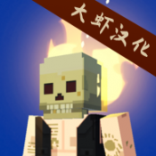 立方体游乐场原版