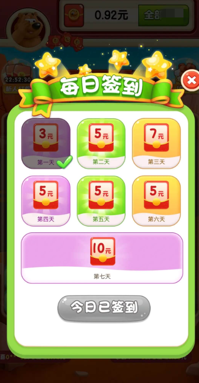 动物消消免费原版图1