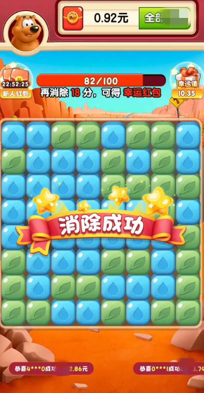 动物消消免费原版图2