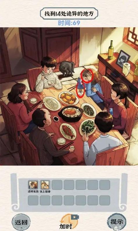 进击的怪兽官方最新版图2