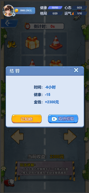 现代都市之大神不挂壁直装游戏版图1