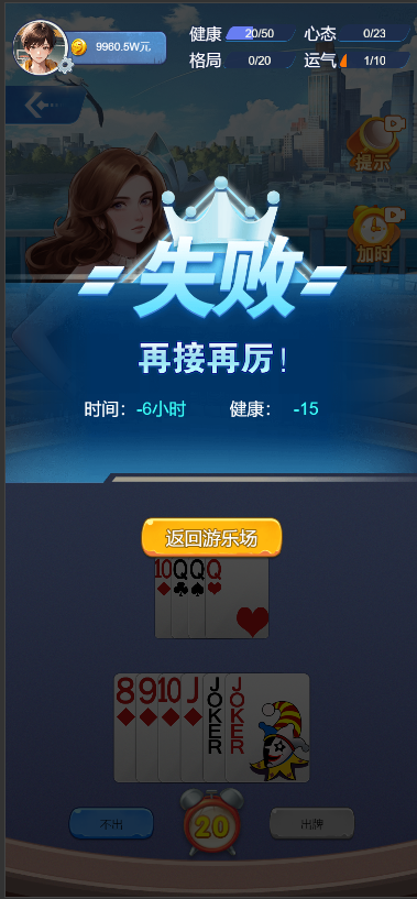 现代都市之大神不挂壁直装游戏版图3
