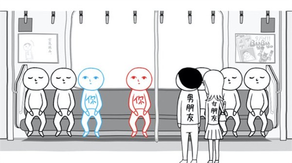 搞怪大师游戏正版图2