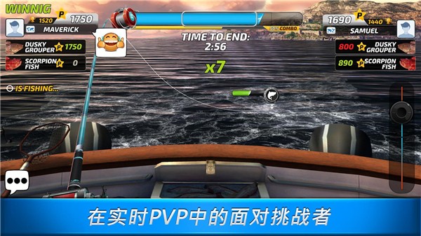 超真实钓鱼手游直装版图1