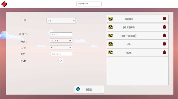 矿箱Alpha最新免费版图1