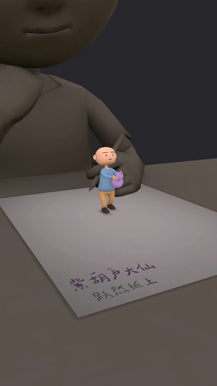 紫葫芦(3)