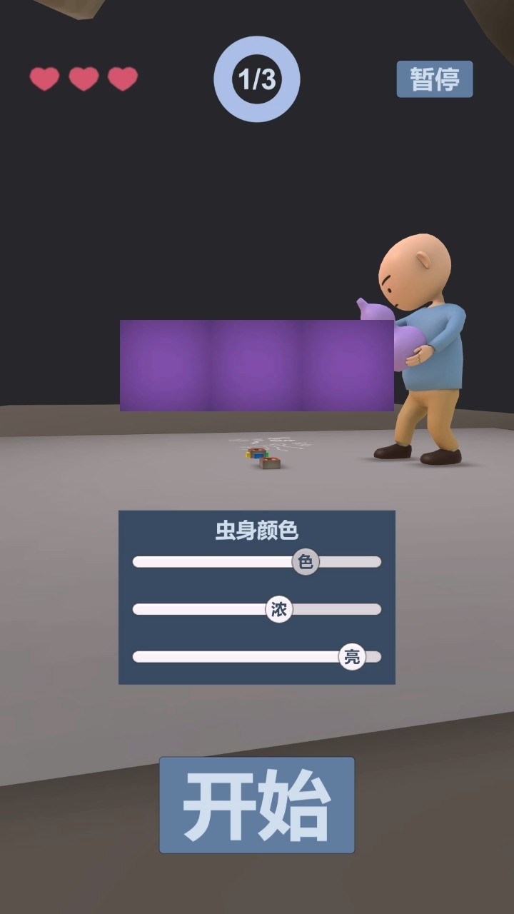 紫葫芦(4)