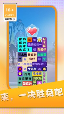 消灭渣男语录(1)