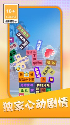 消灭渣男语录(4)