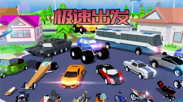 勇敢冒险之旅(2)