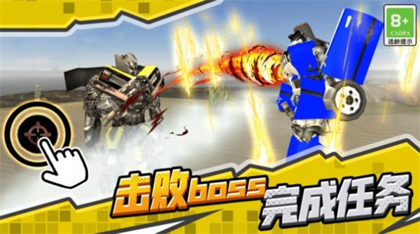 汽车机甲战士无广告版图3