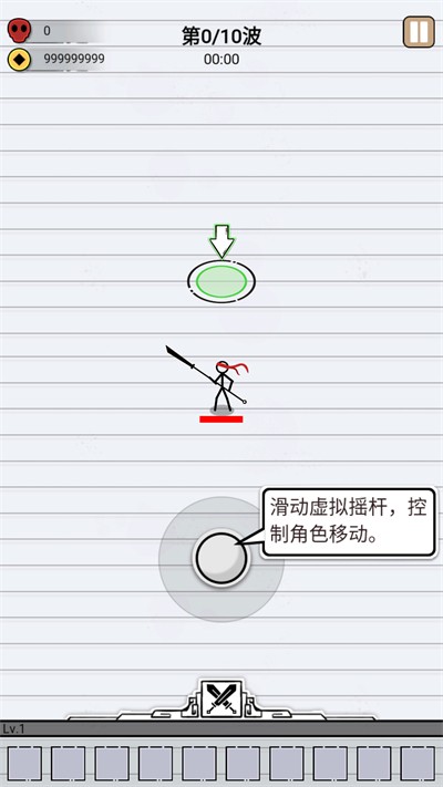 江湖战魔(2)