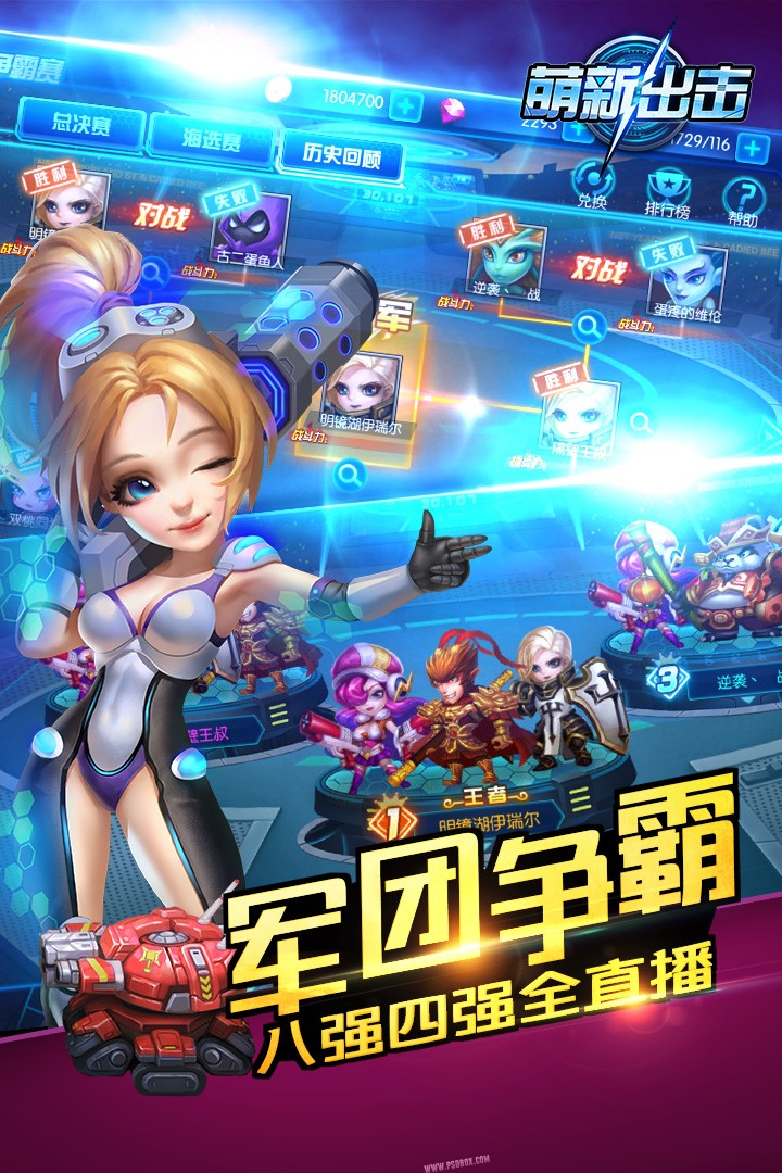 闲游竞技(1)