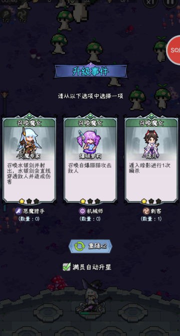 女巫苏醒游戏完整版图3