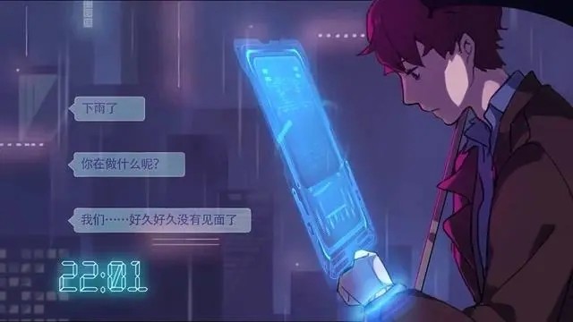 云端恋人最新版图1