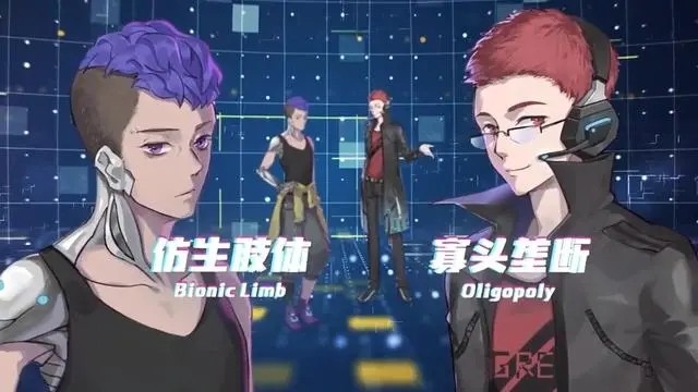云端恋人最新版图3