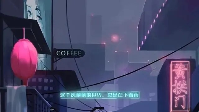 云端恋人最新版图4