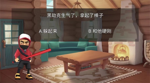 恐怖猛鬼之夜图2