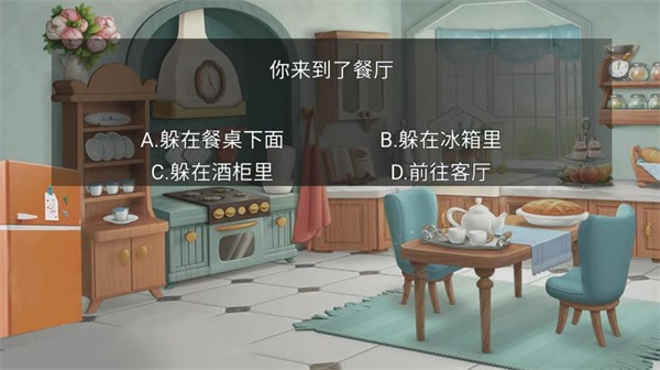 恐怖猛鬼之夜图1