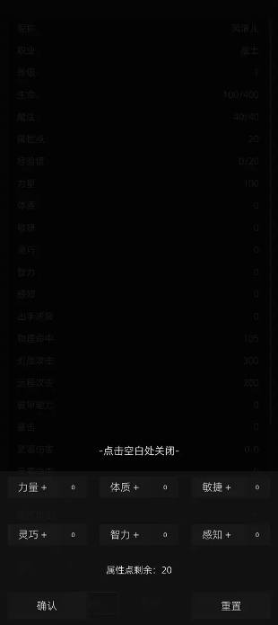 我在纸上画江湖手机正版图4