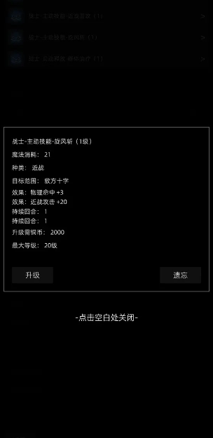 我在纸上画江湖手机正版图1